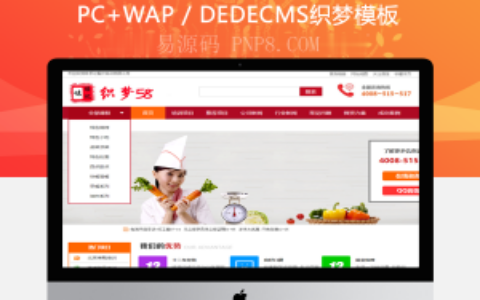 织梦大气婚纱摄影工作室企业织梦源码