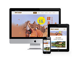 织梦网站织梦模板响应式酒店客房服务部自适应手机端