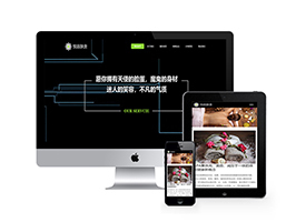 织梦响应式美容美体网站织梦模板自适应手机端