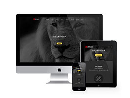 织梦响应式品牌设计与施工班网站织梦模板自适应手机端