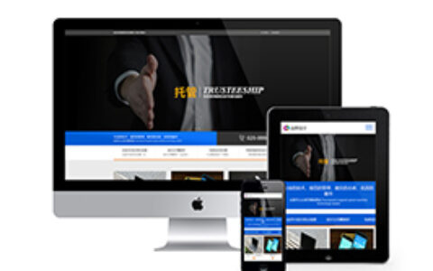 织梦响应式品牌创新设计班网站织梦模板自适应手机端