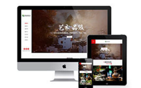 织梦响应式居民区旅游网站织梦模板自适应手机端