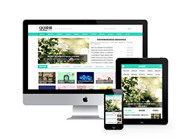 织梦QQ空间杂志谈论网站织梦模板带手机端