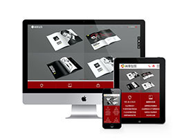 响应式织梦自适应手机端画册网站织梦模板包装设计