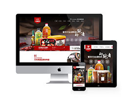 织梦高端火锅底料餐饮调味食品营销网站织梦模板带手机端