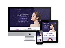 织梦响应式美容整形外科网站织梦模板自适应手机端