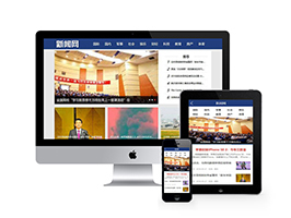 织梦社交娱乐新闻网网站MIP织梦模板(三端同步)