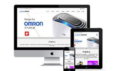 织梦响应式网站织梦模板智能技术设备班自适应手机端