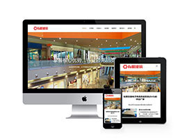 织梦响应式PMMA网站织梦模板自适应手机端