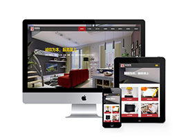 响应式织梦装饰工程网站织梦模板自适应手机端