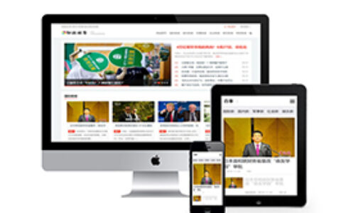 织梦简单个人博客网站织梦模板自适应手机端