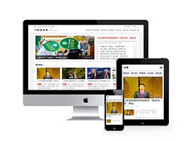 织梦简单个人博客网站织梦模板自适应手机端