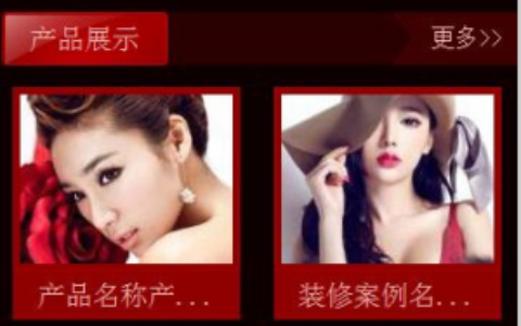 网站模板织梦紫色和粉色美容健康俱乐部