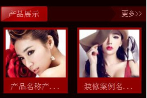 网站模板织梦紫色和粉色美容健康俱乐部