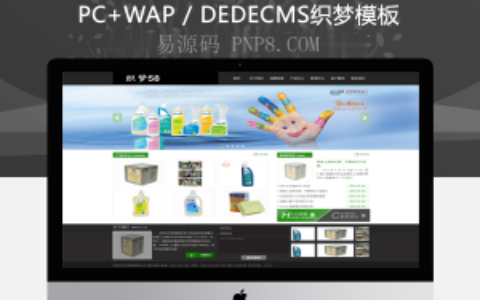 织梦蓝色食品贸易公司网站dedecms模板