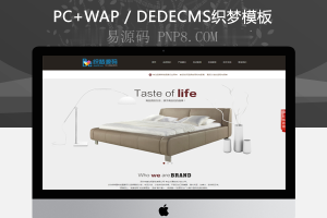 织梦绿色大气服装将军企业站模板