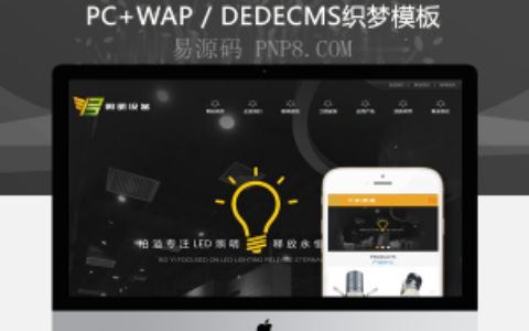 织梦财务会计考试留学移民信息网织梦dedecms源码