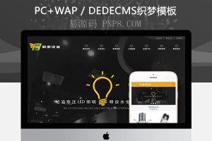织梦财务会计考试留学移民信息网织梦dedecms源码