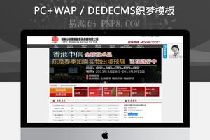 织梦简洁市空气装饰企业织梦模板