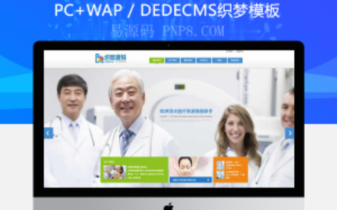 织梦大气发光二极管照明设备企业织梦模板(中英文版)