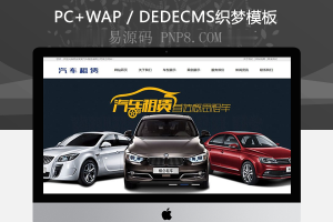 织梦文章模板纹理时间线个人博客模板