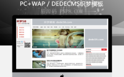 织梦技术信息织梦博客模板宽屏磁带数据