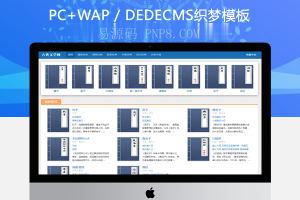 织梦简洁古典文学网站全站模板
