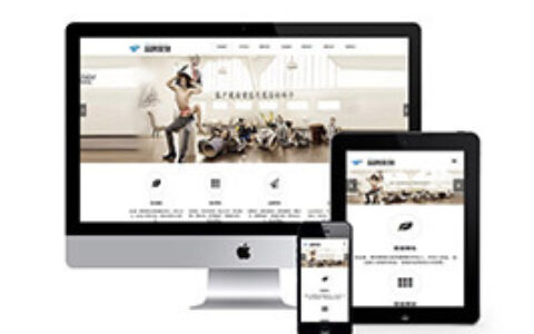 织梦响应式品牌策划班网站织梦模板自适应手机端