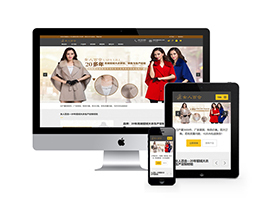 织梦响应式貂绒大衣服装设计制作班网站织梦模板自适应手机端