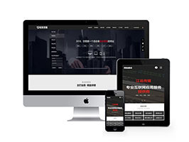 织梦网站建设站优化推广网站织梦MIP模板(三端同步)