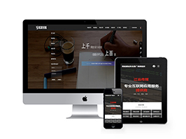 织梦网站建站优化推广类网站织梦模板带手机端