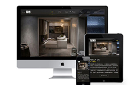 织梦响应式装饰网站织梦模板自适应手机端