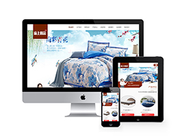 网站织梦模板手机端自适应在响应式织梦的家庭床垫和床上用品