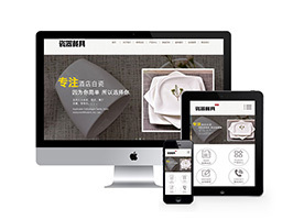 响应式织梦餐具网站织梦模板自适应手机端