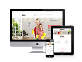 响应式织梦的网站织梦模板手机端自适应