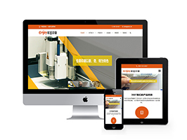 织梦响应式防伪标签彩色打印网站织梦模板自适应手机端