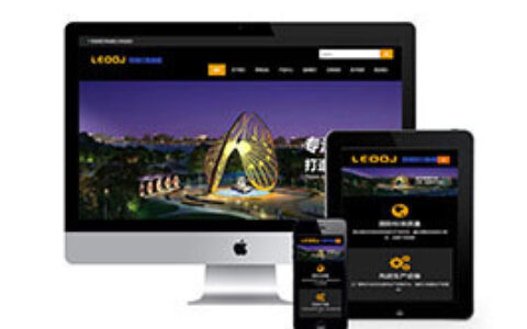 织梦响应式舞台租赁展网站织梦模板手机端自适应