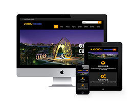 织梦响应式舞台租赁展网站织梦模板手机端自适应