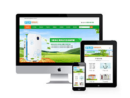 织梦响应式环保净水器空气净化设备网站织梦模板级自适应手机端