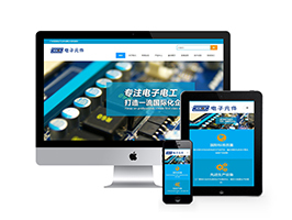 响应式织梦网站织梦模板自适应手机端的电子元件和电路板