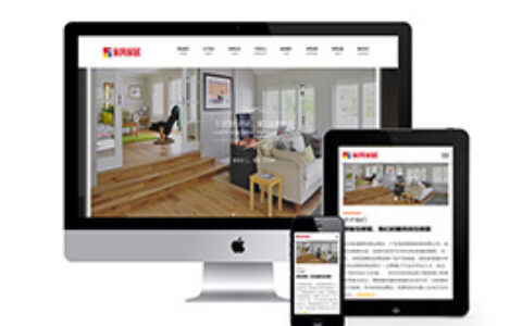 织梦响应式环保家具网站织梦模板自适应手机端