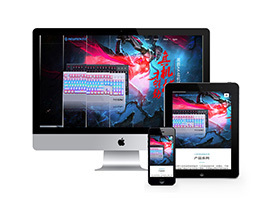 织梦响应式电脑机箱鼠标键盘配件类网站织梦模板自适应手机端