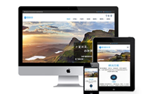 响应式织梦现代信息技术织梦模板自适应手机端