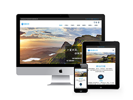 响应式织梦现代信息技术织梦模板自适应手机端