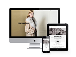 织梦响应式品牌男女服装设计班网站织梦模板手机端自适应