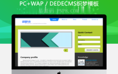 织梦英语外贸工业机械网站织梦模板