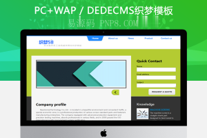 织梦英语外贸工业机械网站织梦模板