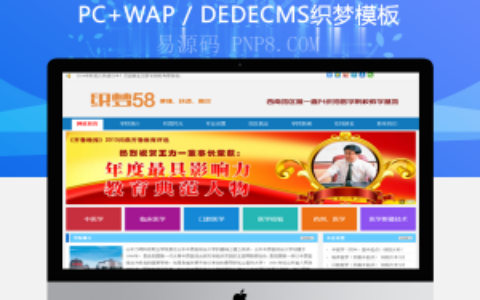 织梦蓝色商务学院职业技术学院网站织梦模板