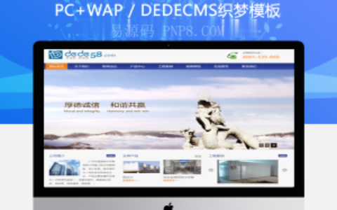 织梦工业机械化工泵配件类企业网站织梦模板