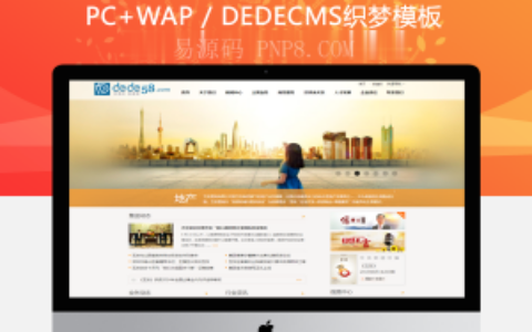 织梦简繁双语工业水利工程项目类企业网站织梦模板